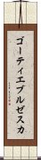 ゴーティエブルゼスカ Scroll