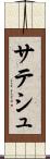 Satesh Scroll