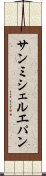 サンミシェルエパン Scroll