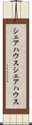 シェアハウス Scroll
