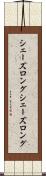 シェーズロング Scroll