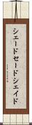 シェード Scroll