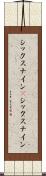 シックスナイン(P) Scroll