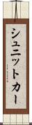 シュニットカー Scroll
