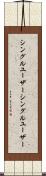 シングルユーザー Scroll