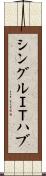 シングルＩＴハブ Scroll