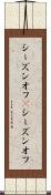 シーズンオフ(P) Scroll