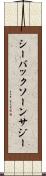 シーバックソーン Scroll