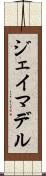 Jay Madel Scroll