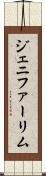 Jennifer Lim Scroll