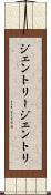 ジェントリー Scroll