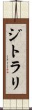 Zitlali Scroll