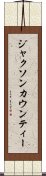 ジャクソンカウンティー Scroll