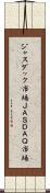 ジャスダック市場 Scroll