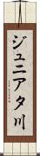 ジュニアタ川 Scroll