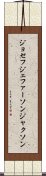 ジョセフジェファーソンジャクソン Scroll