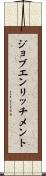 ジョブエンリッチメント Scroll