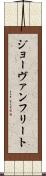 ジョーヴァンフリート Scroll