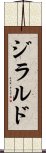 ジラルド Scroll