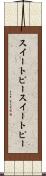 スイートピー Scroll