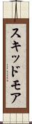 スキッドモア Scroll