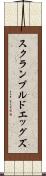スクランブルドエッグズ Scroll