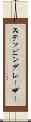 ステッピングレーザー Scroll