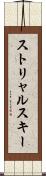 ストリャルスキー Scroll