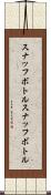 スナッフボトル Scroll