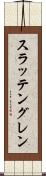 Slattengren Scroll