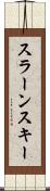 スラーンスキー Scroll