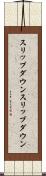スリップダウン Scroll