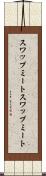スワップミート Scroll