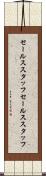 セールススタッフ Scroll