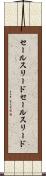 セールスリード Scroll