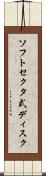 ソフトセクタ式ディスク Scroll