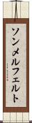 ソンメルフェルト Scroll