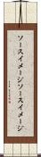 ソースイメージ Scroll