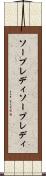 ソープレディ Scroll