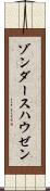 ゾンダースハウゼン Scroll