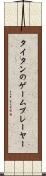 タイタンのゲームプレーヤー Scroll