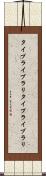 タイプライブラリ Scroll