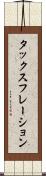 タックスフレーション Scroll