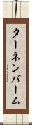 ターネンバーム Scroll