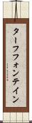 ターフフォンテイン Scroll