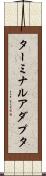 ターミナルアダプタ Scroll
