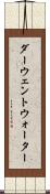 ダーウェントウォーター Scroll