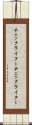 チェックライター Scroll