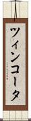 ツィンコータ Scroll