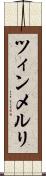 ツィンメルリ Scroll